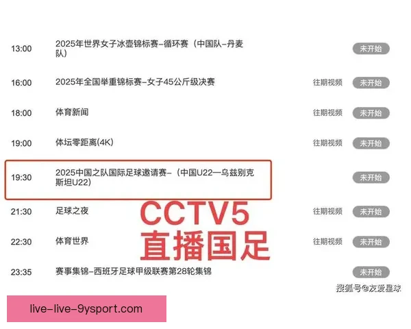 探探足球比赛直播平台带你实时掌握全球赛场精彩瞬间权威解说与数据分析